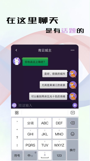 链钮图3