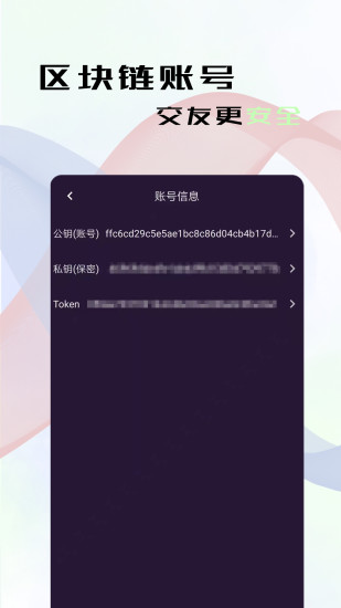 链钮图4