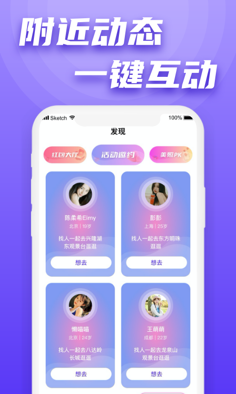 果旅图3