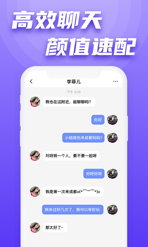 果旅图5