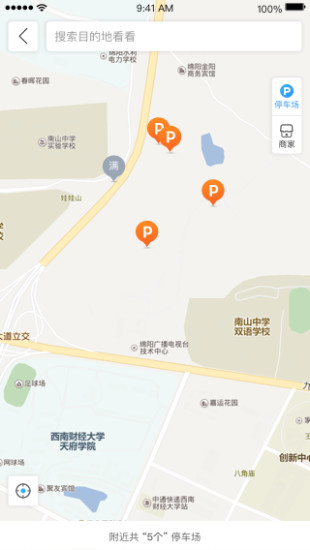 慧行绵州图2