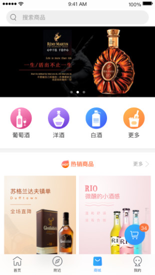 慧行绵州图3