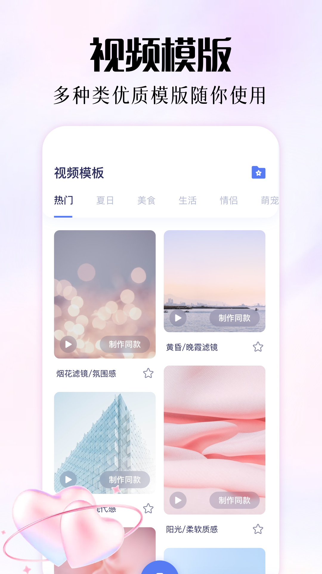 微拍图3