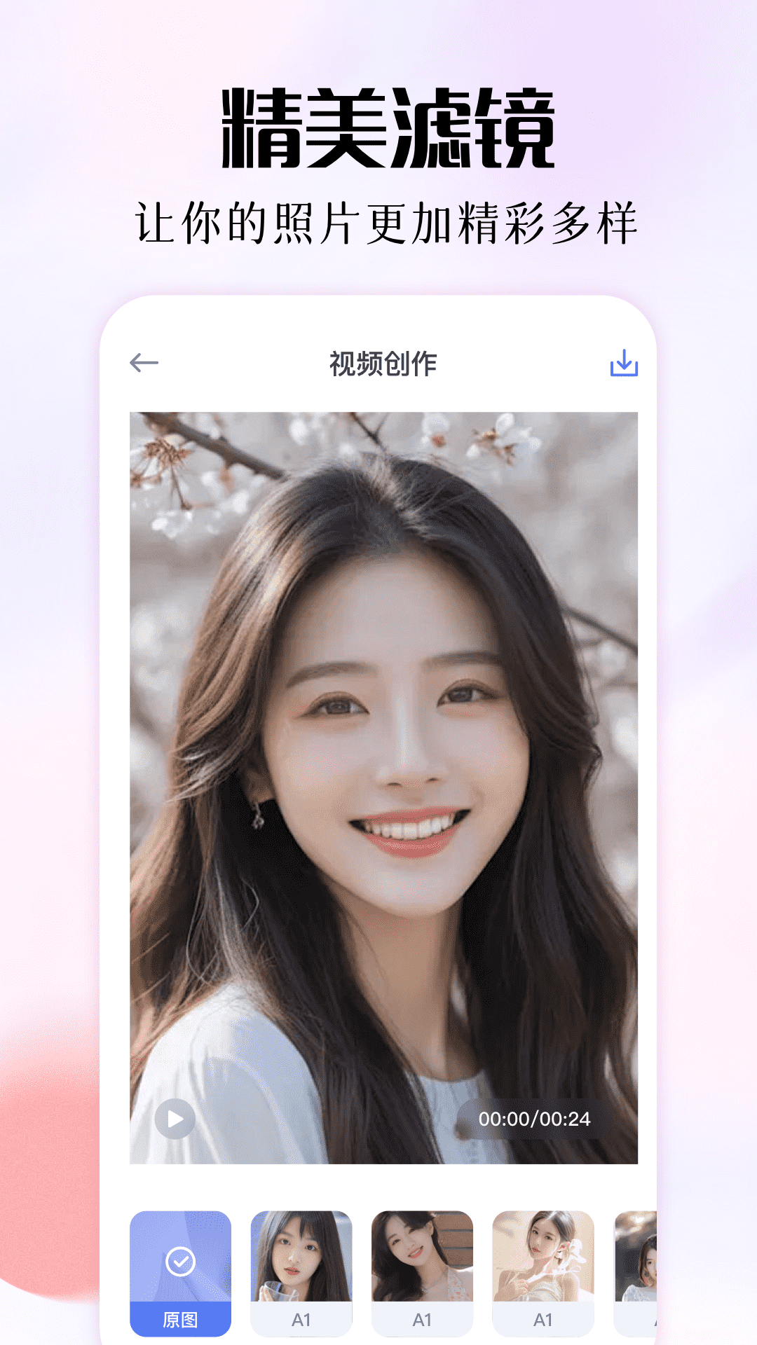 微拍图4