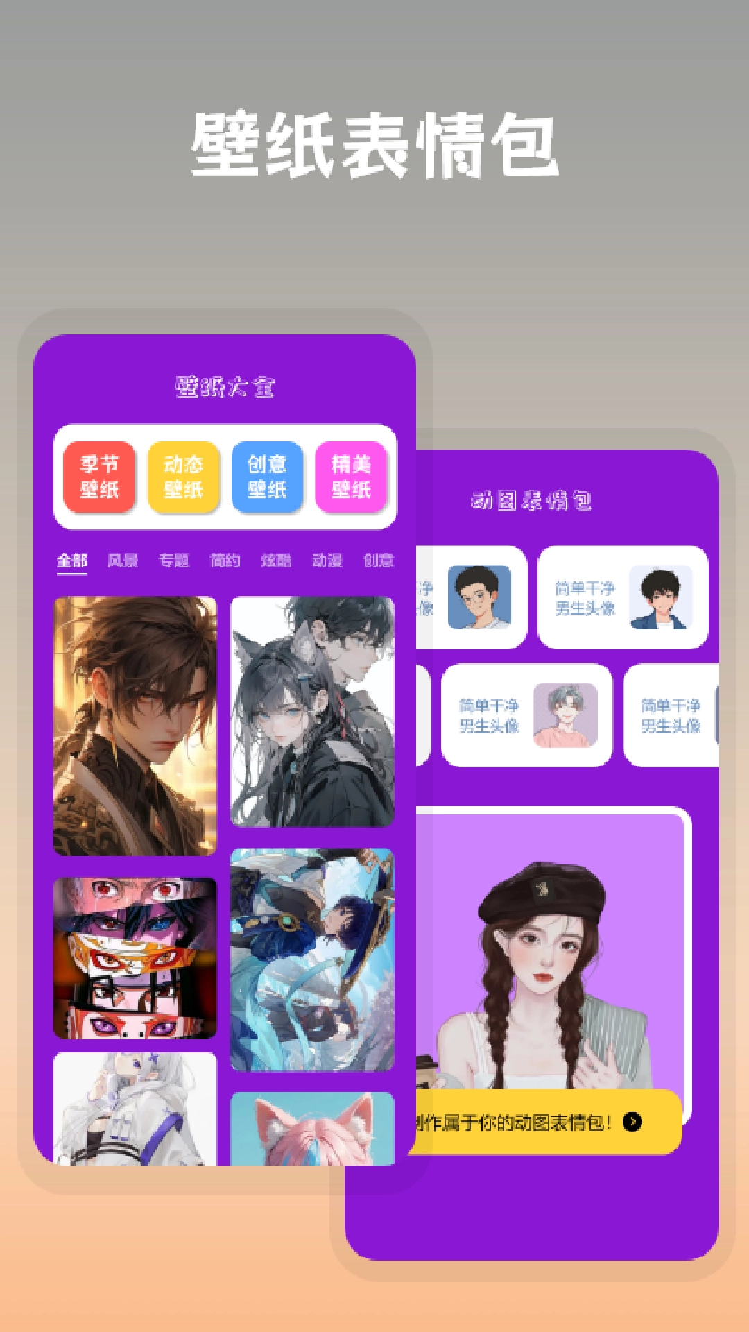 搞笑P图图2