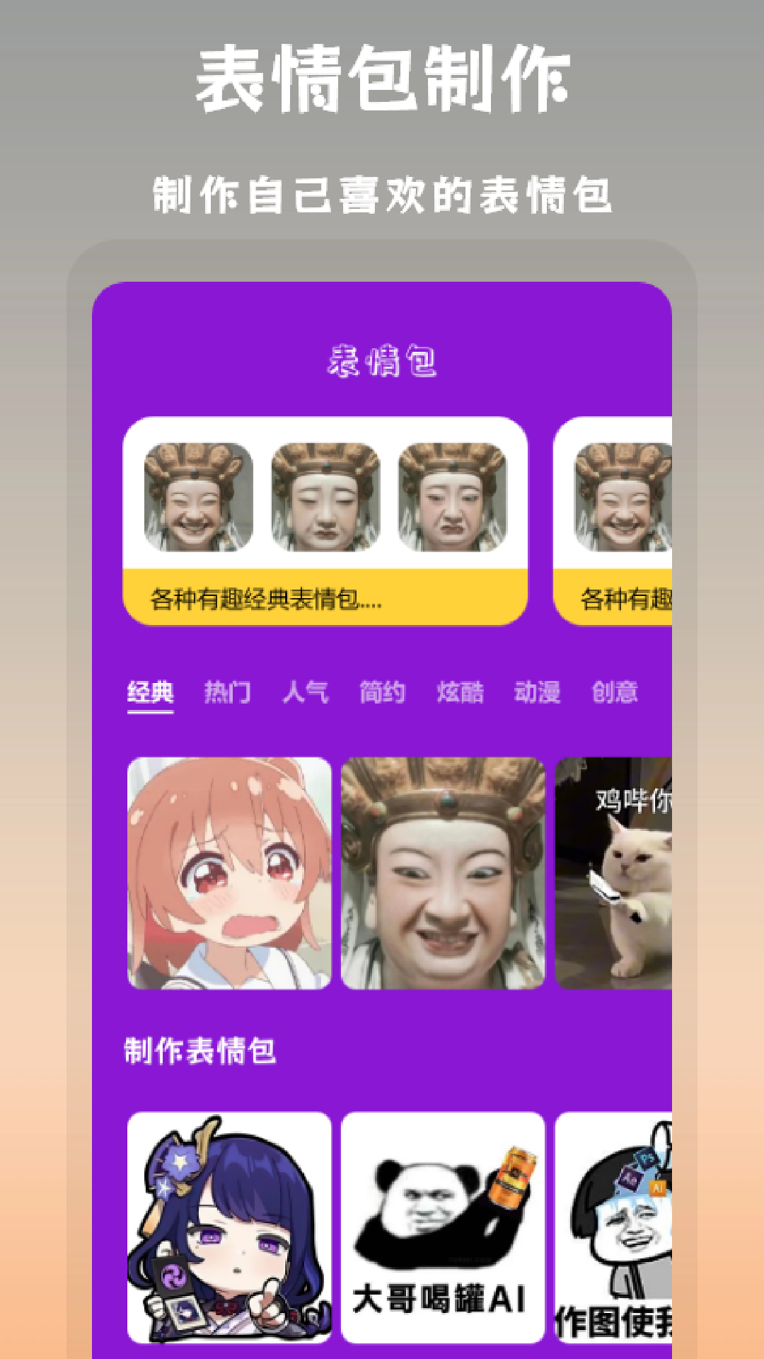 搞笑P图图4