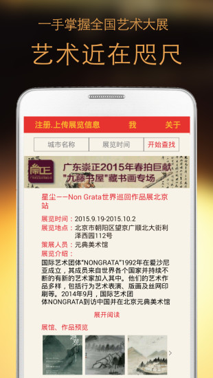 一手艺术图2