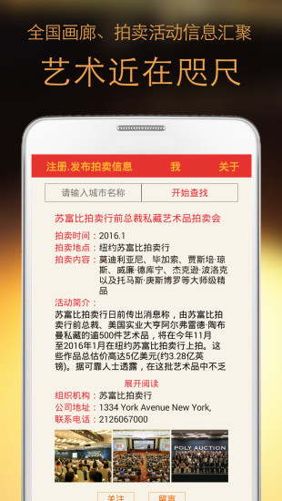 一手艺术图3