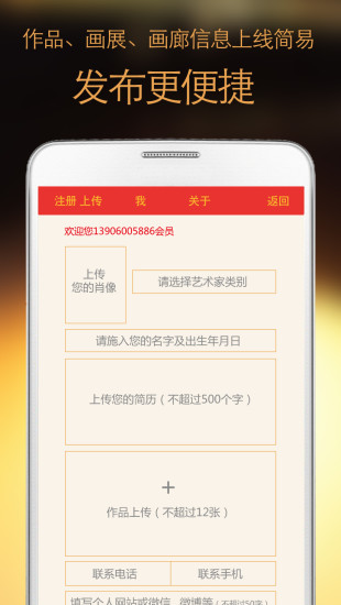 一手艺术图4