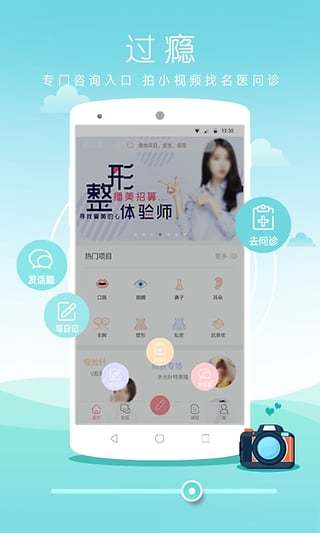 播美微整形图3