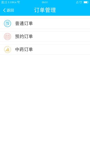 医来伸手图2