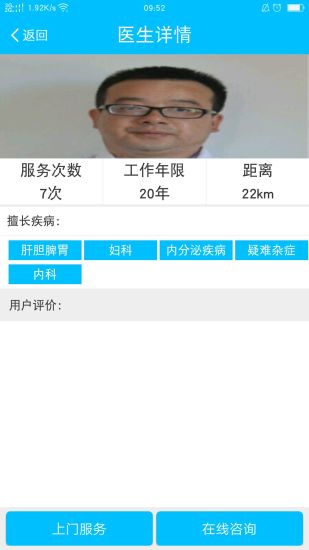 医来伸手图3
