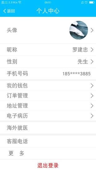 医来伸手图4