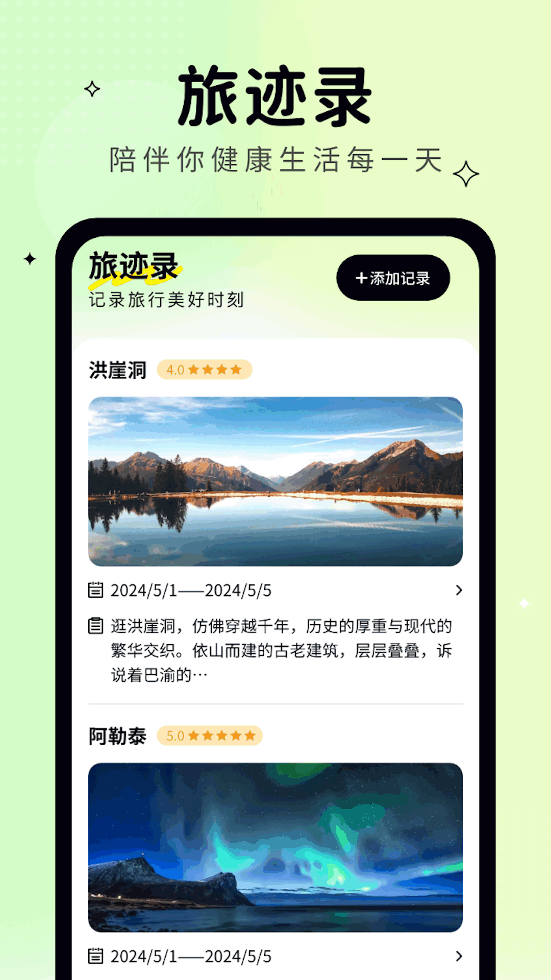 行走计图3