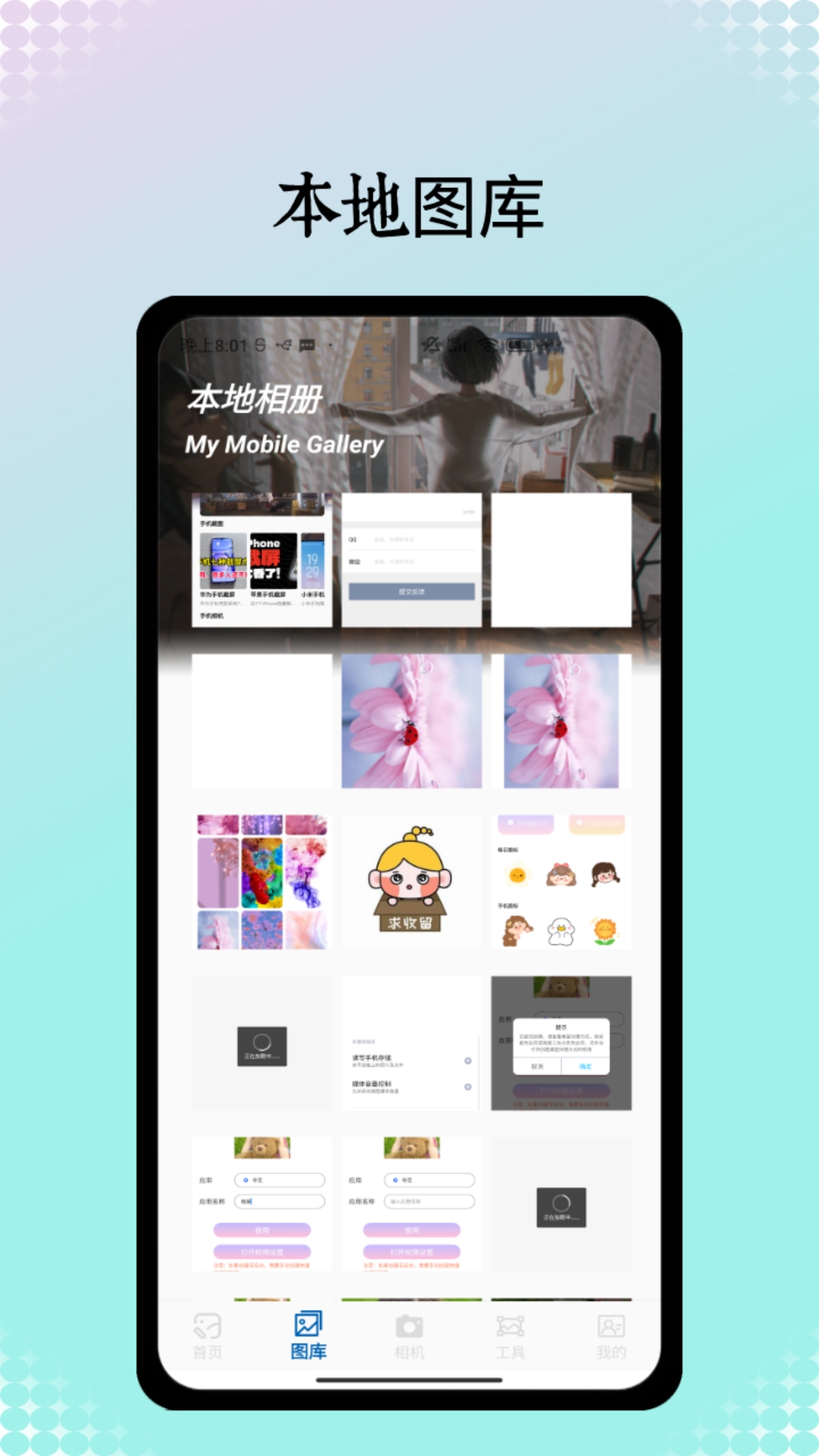 P图大神图2