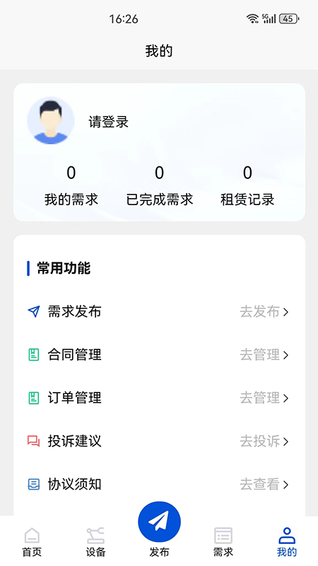 泉程租图4