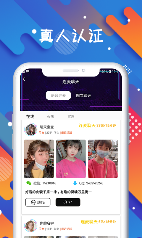 觅爱图2
