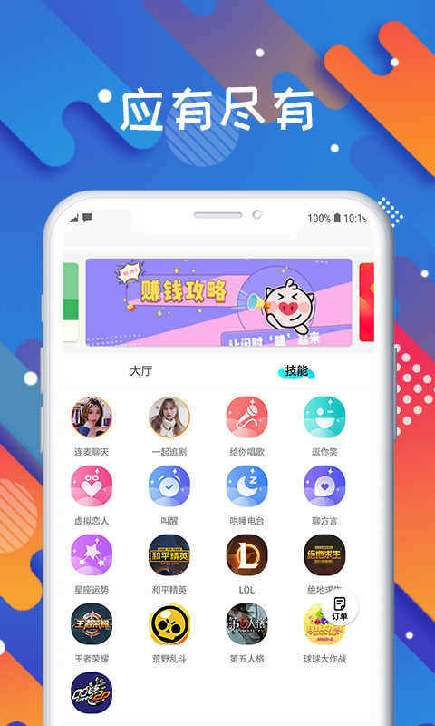 觅爱图3