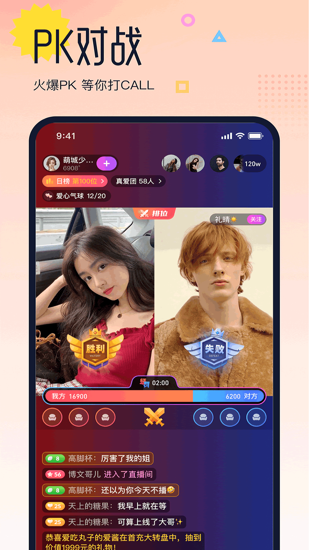 考拉热播最新版图2