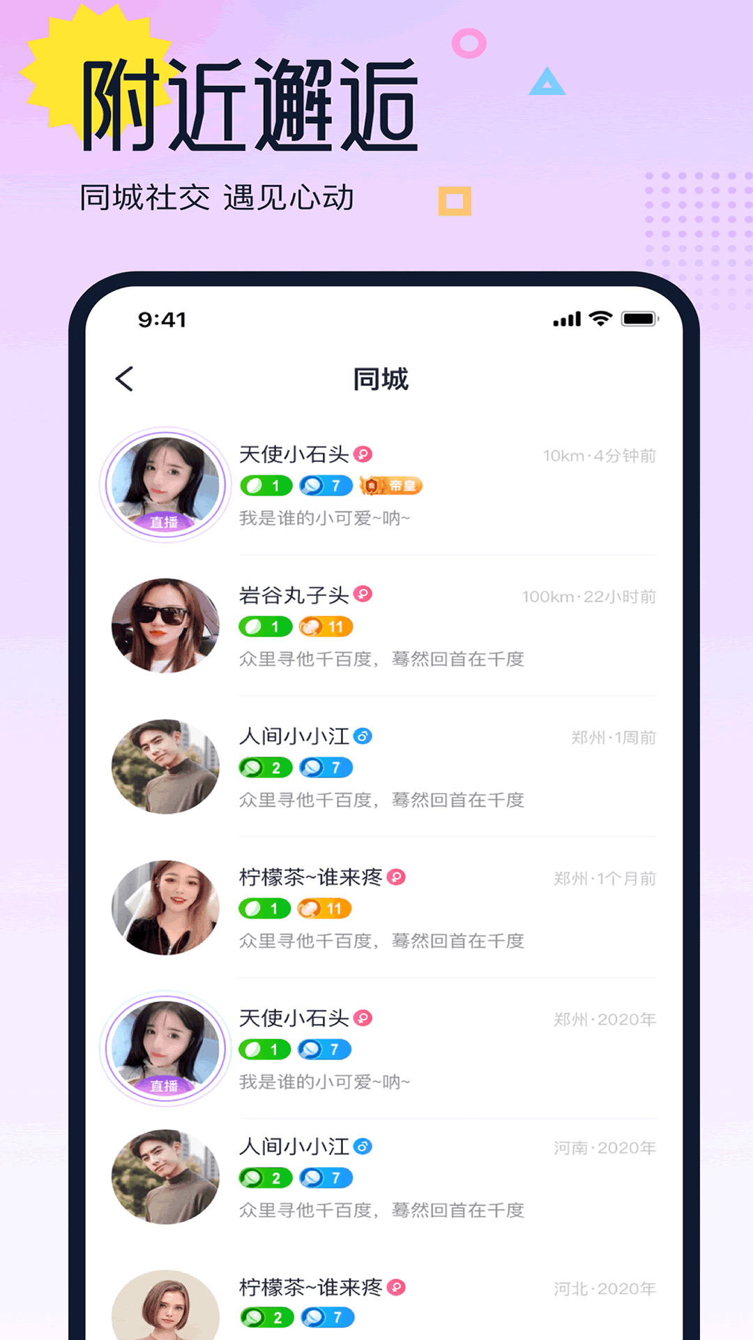 考拉热播最新版图3