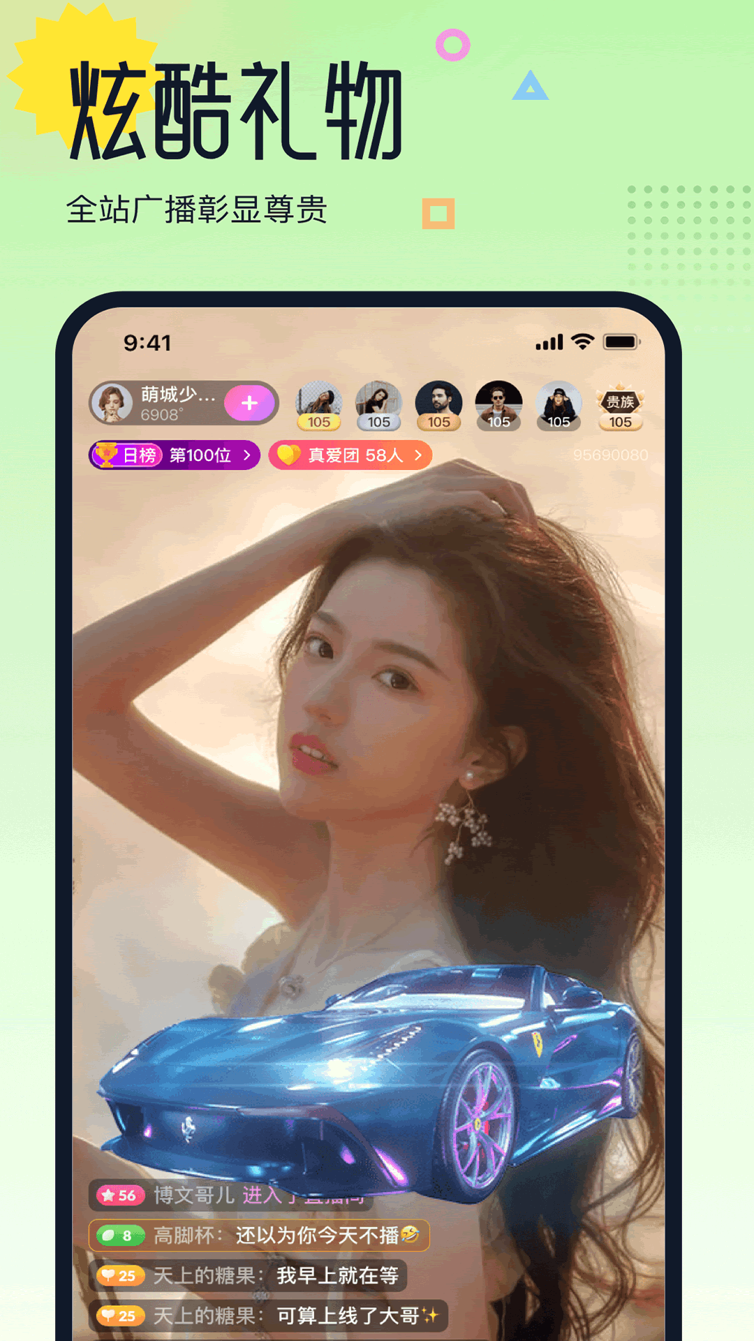 考拉热播最新版图4