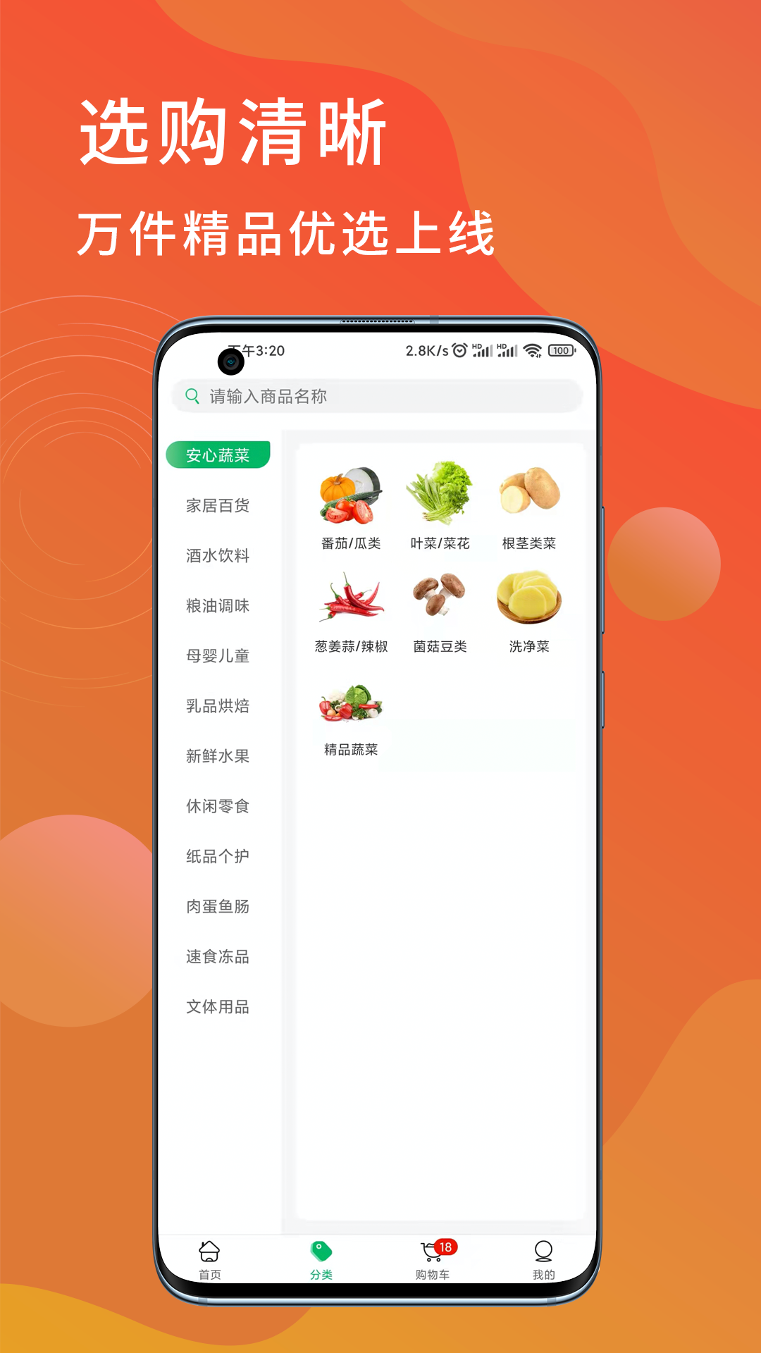 迎米生活图2