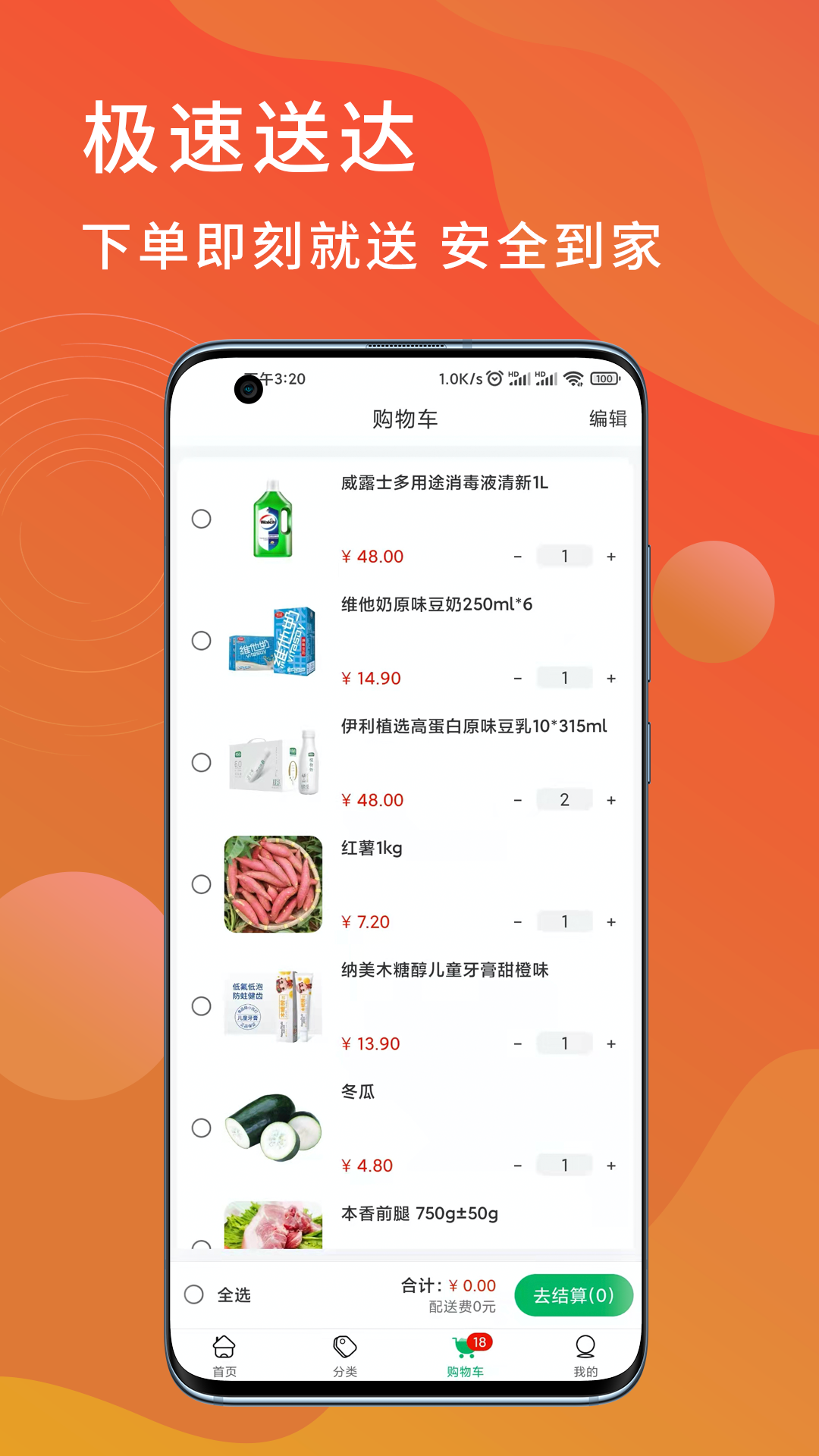 迎米生活图3
