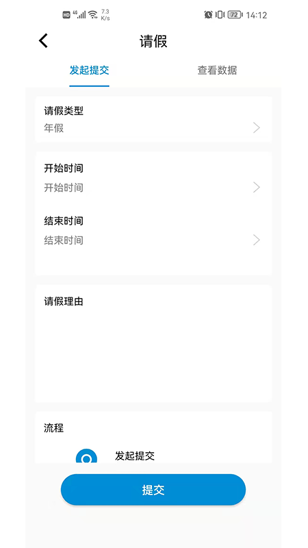 众联工务免费版图3