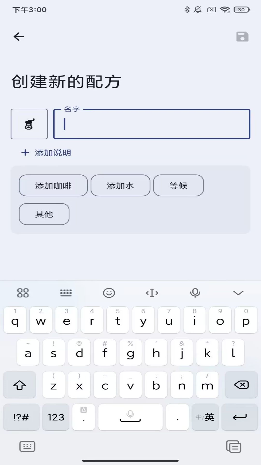 义礼绿森安卓直装版图3