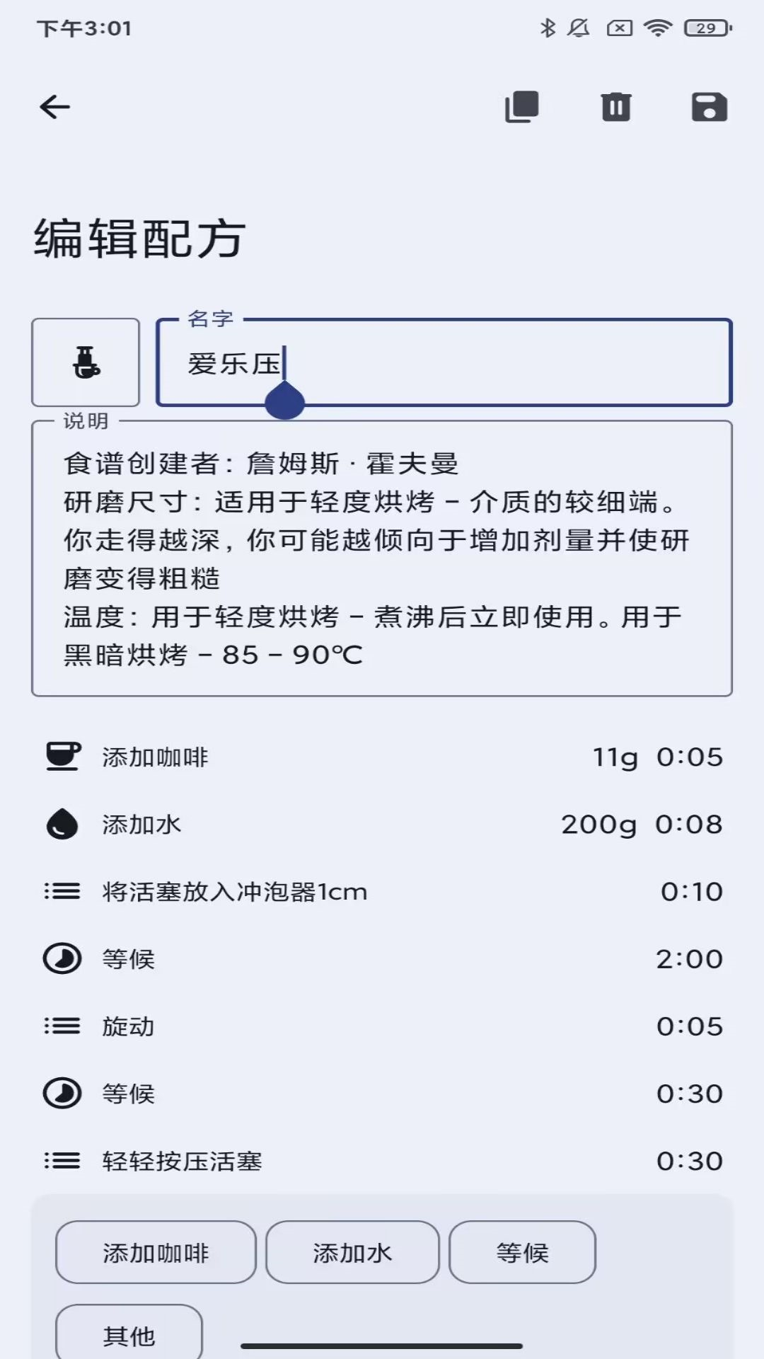 义礼绿森安卓直装版图4