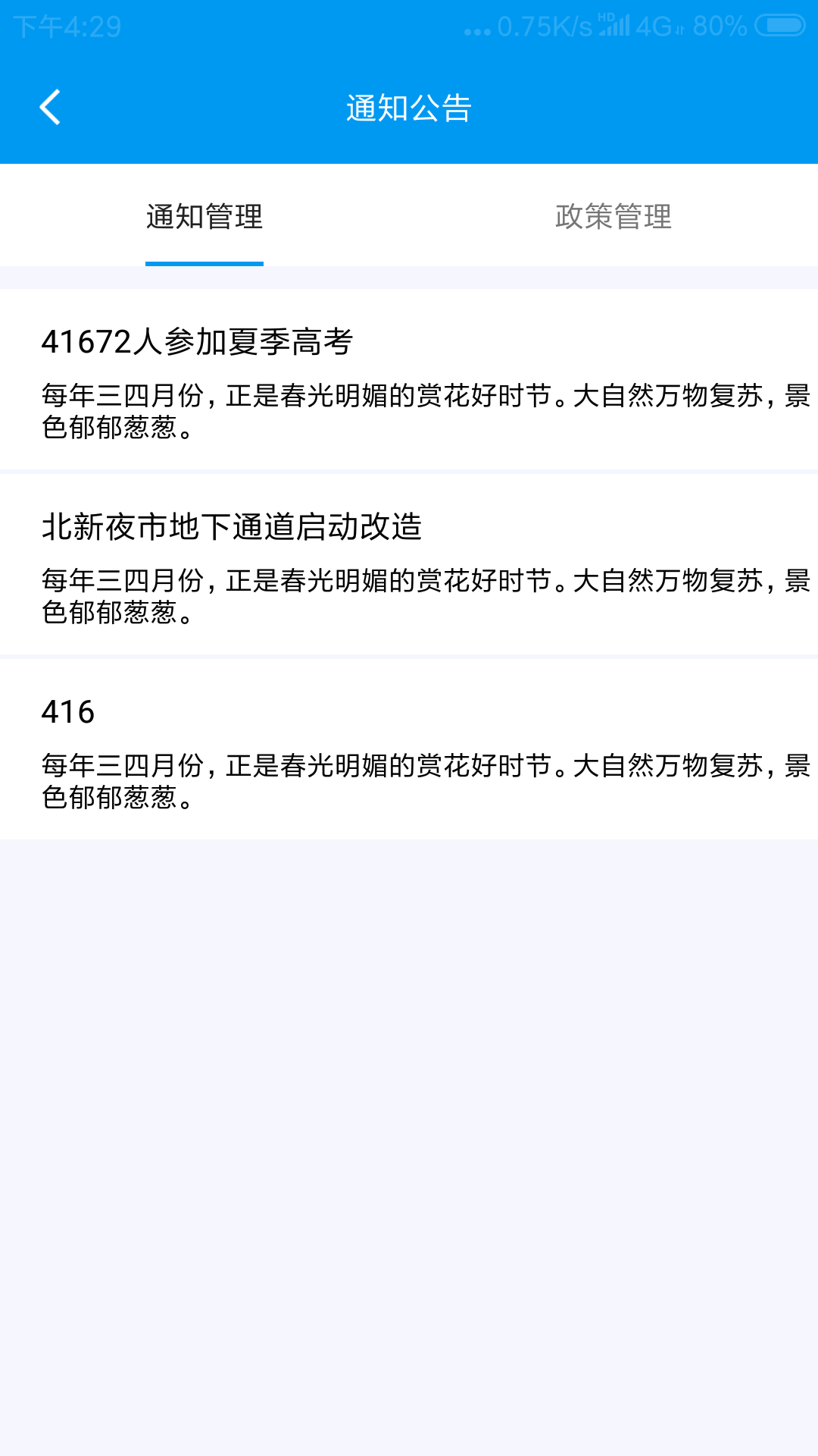 养老平台服务人员图3