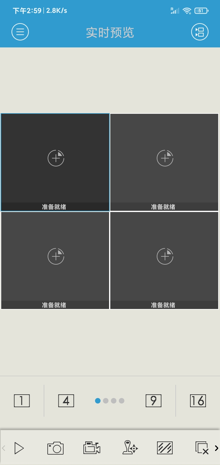 XvreyePro图2