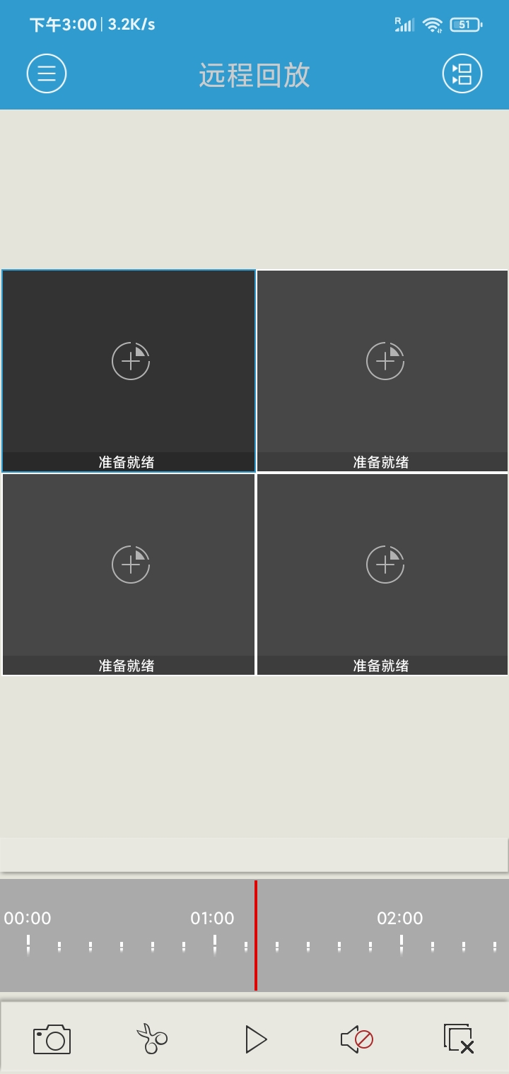 XvreyePro图3