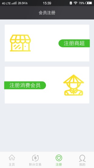 五念店长免费原版图3