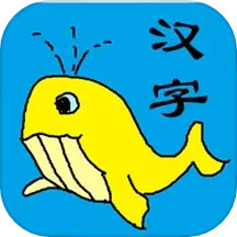 宝宝识字学汉字官方正版
