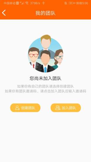 羽悦本草图3