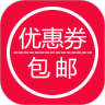 优惠券大全