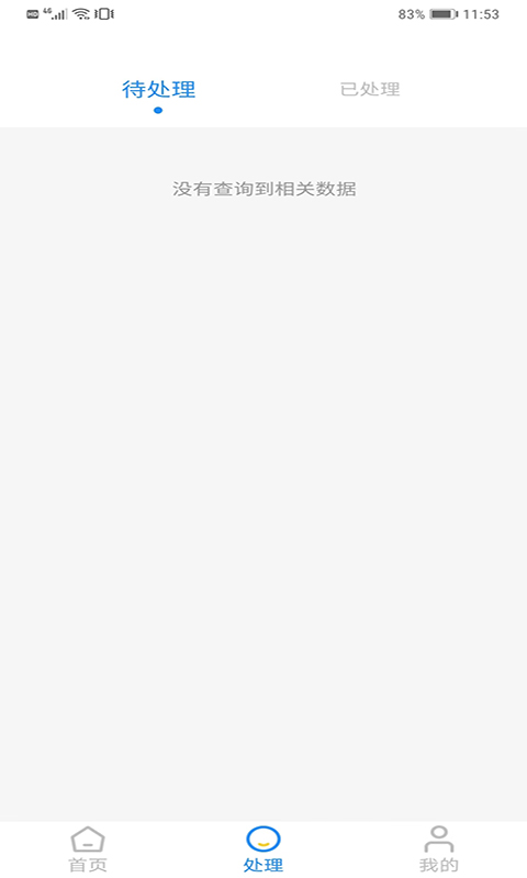 CAFS导师教师官方正版图2