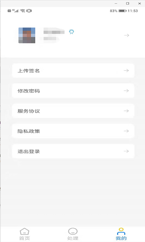 CAFS导师教师官方正版图3