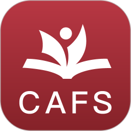CAFS导师教师官方正版