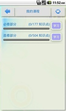 物理公式（高中）最新版图2