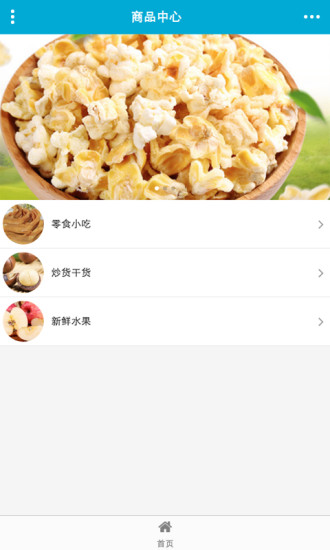 玉林美食网图3