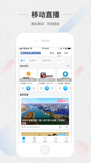 ChinaNews图4