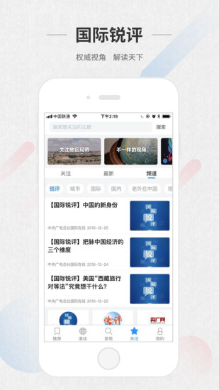 ChinaNews图5