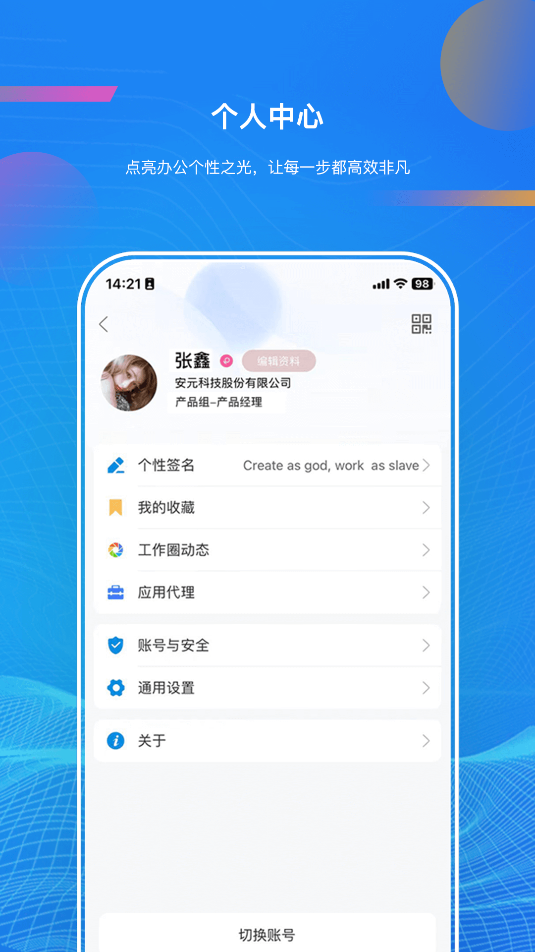 启业云图5