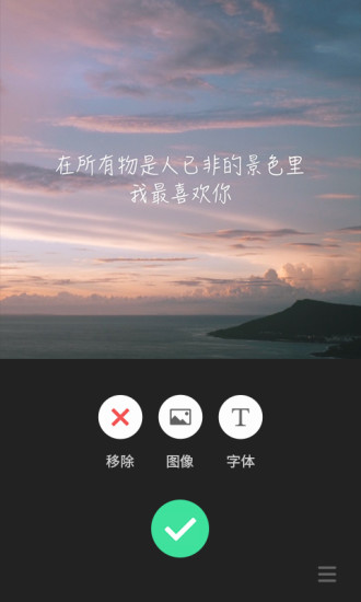 简图安卓版图2