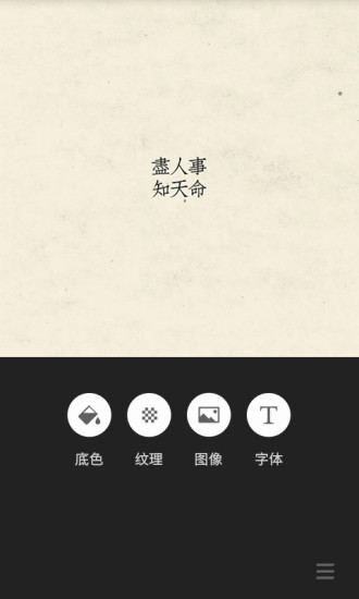 简图安卓版图3
