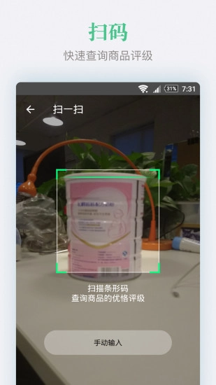 优恪免费版图5