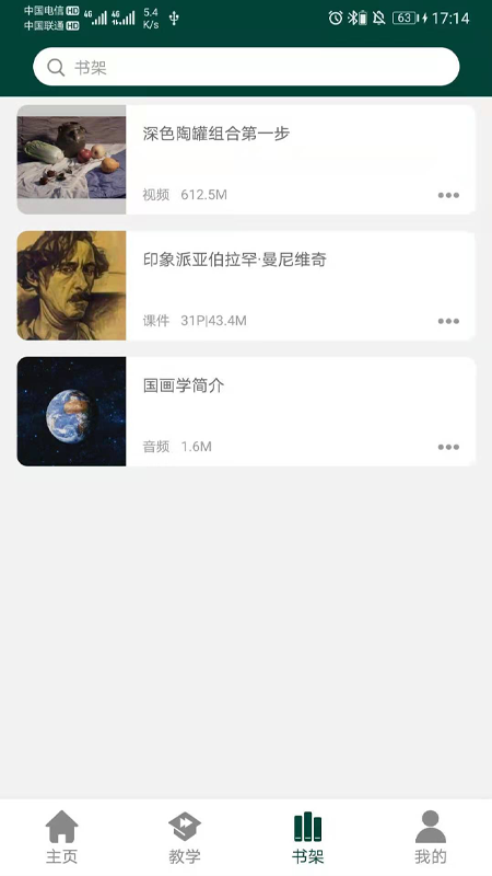 西安艺考图2