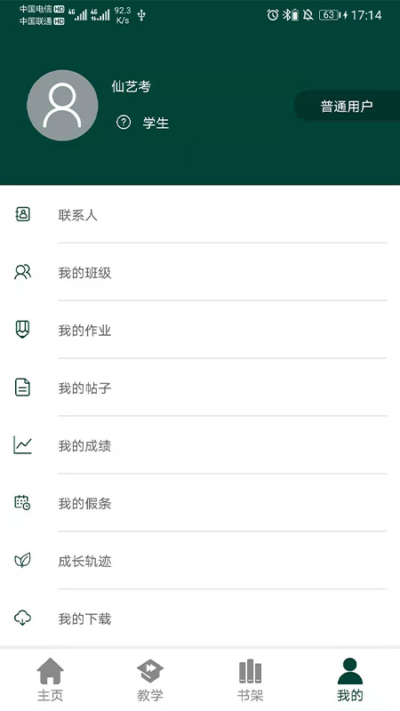 西安艺考图3